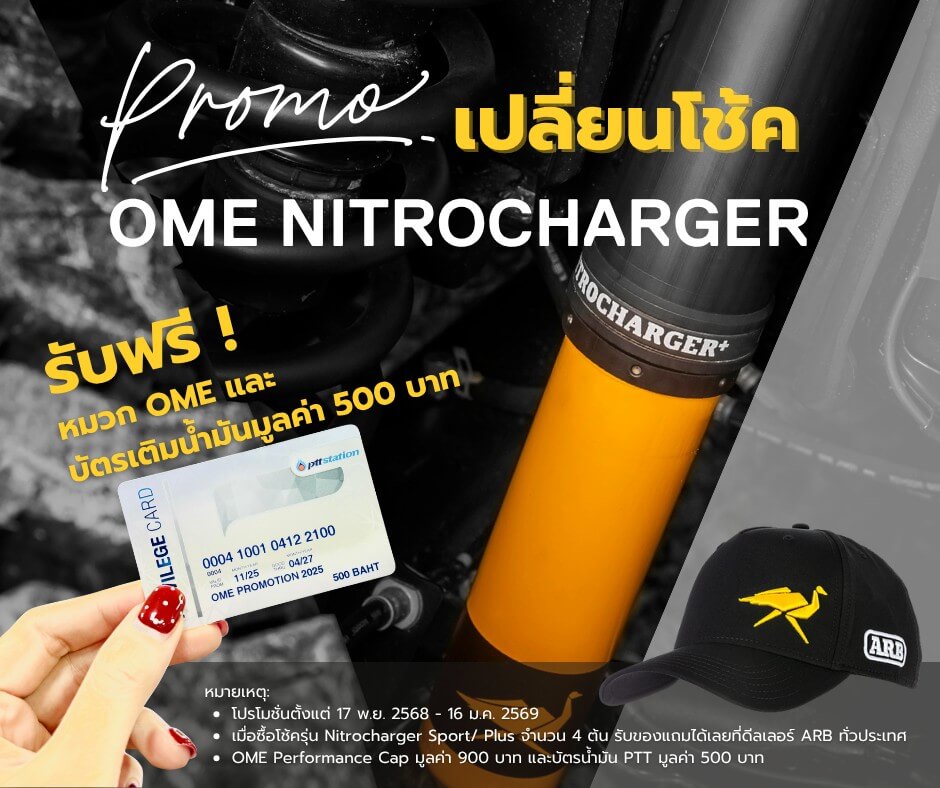 Nitrocharger-ARB-promotions